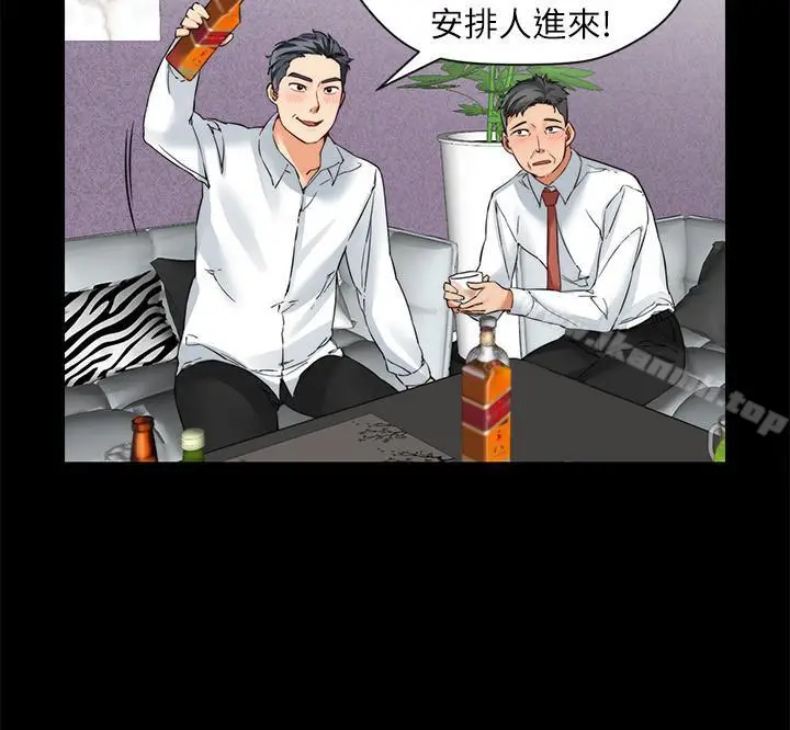 漫画《大嫂,哥哥的女人》第14话第17张图