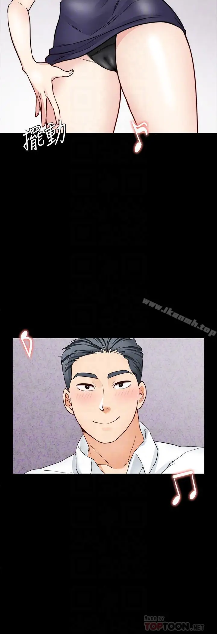 漫画《大嫂,哥哥的女人》第15话第10张图