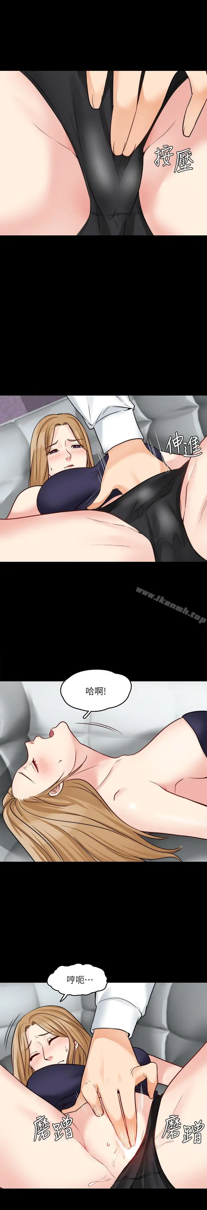 漫画《大嫂,哥哥的女人》第15话第22张图