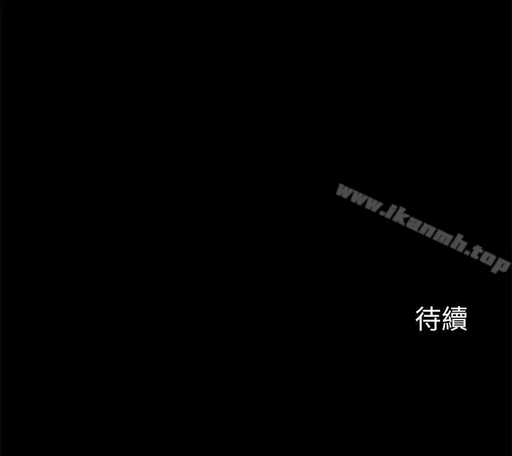漫画《大嫂,哥哥的女人》第15话第26张图