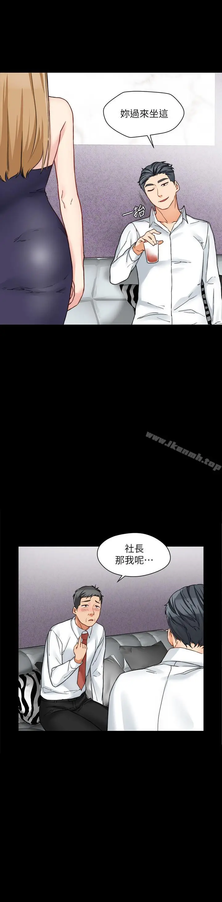 漫画《大嫂,哥哥的女人》第15话第7张图