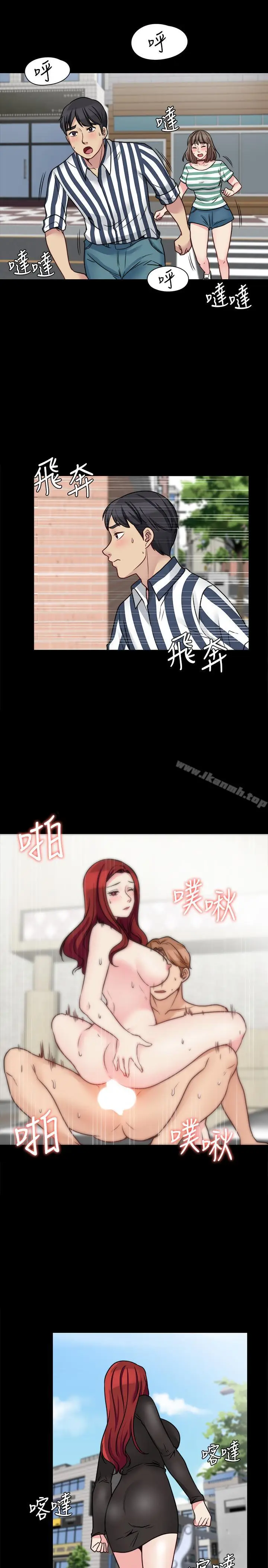 漫画《大嫂,哥哥的女人》第16话第25张图