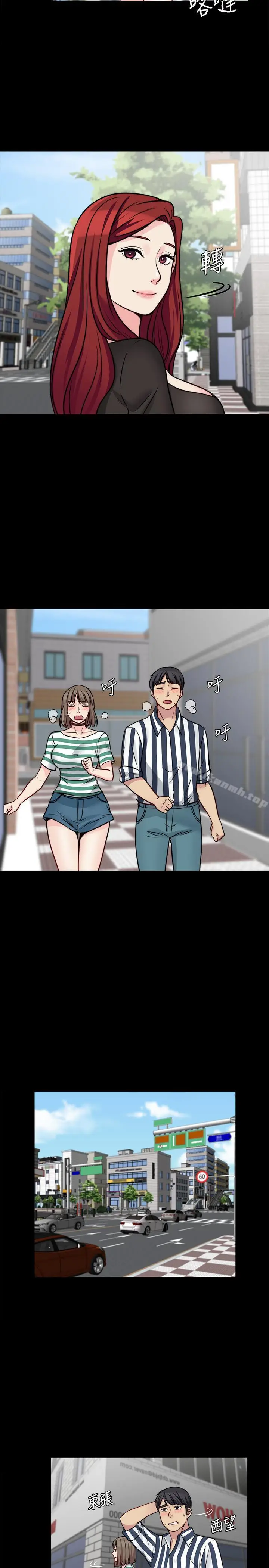 漫画《大嫂,哥哥的女人》第16话第26张图