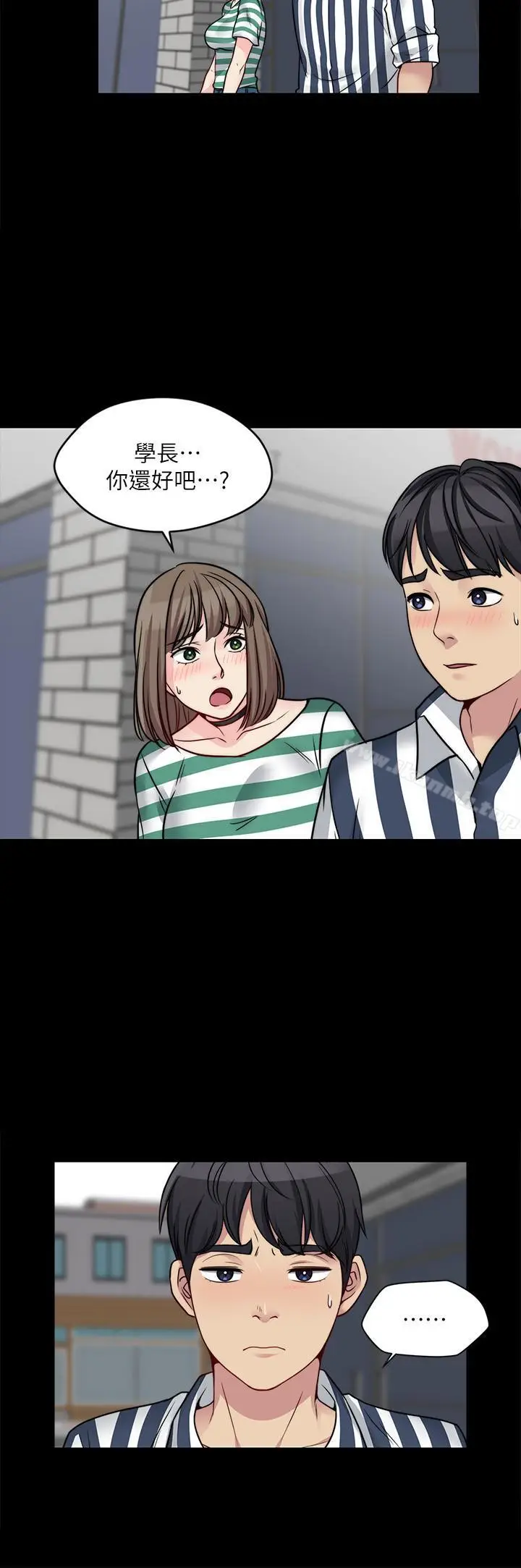 漫画《大嫂,哥哥的女人》第16话第27张图