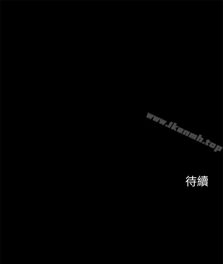 漫画《大嫂,哥哥的女人》第16话第28张图