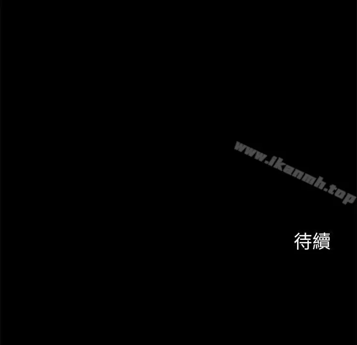 漫画《大嫂,哥哥的女人》第17话第31张图