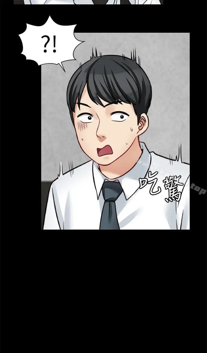 漫画《大嫂,哥哥的女人》第18话第19张图