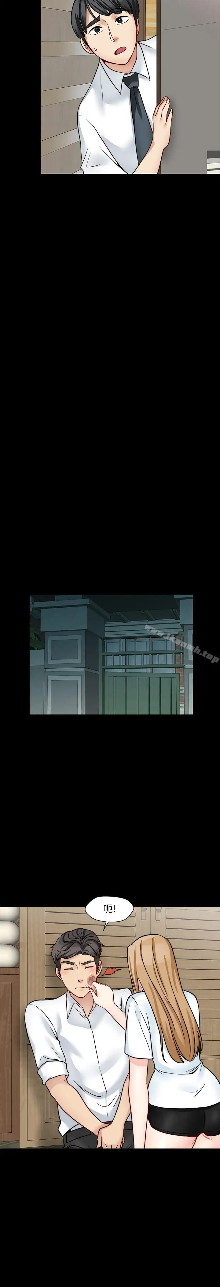 漫画《大嫂,哥哥的女人》第18话第21张图
