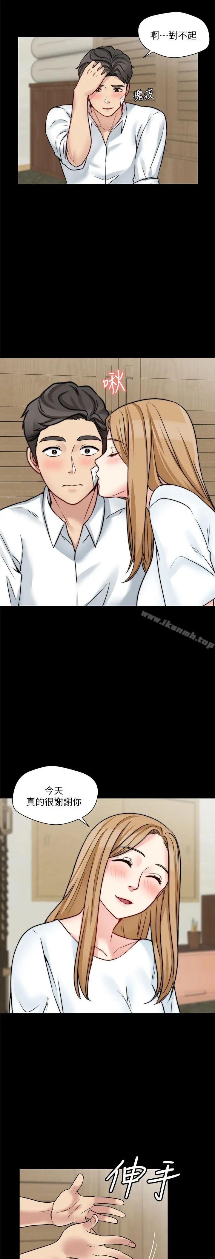漫画《大嫂,哥哥的女人》第18话第26张图