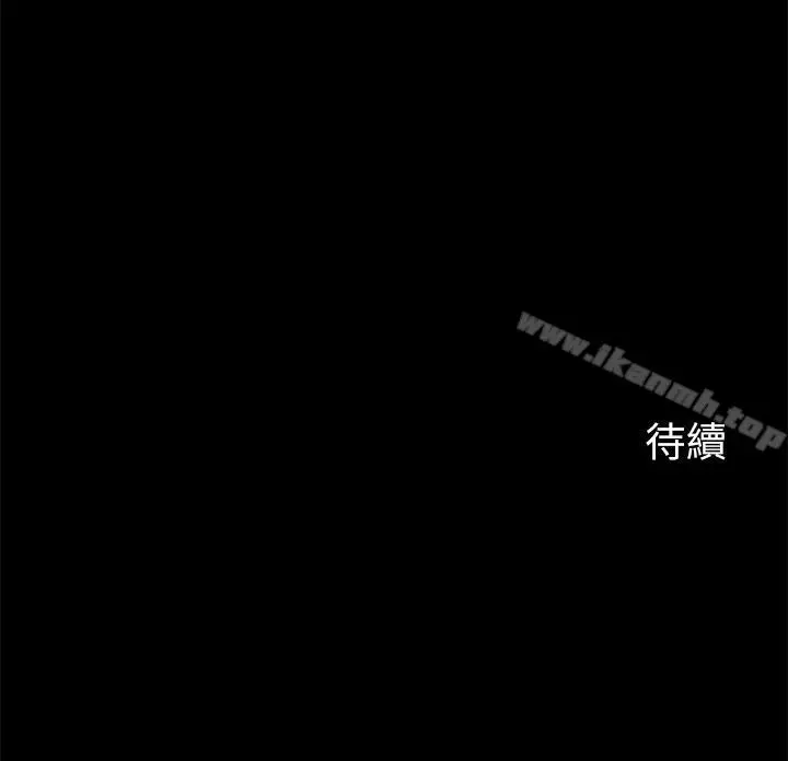 漫画《大嫂,哥哥的女人》第18话第29张图