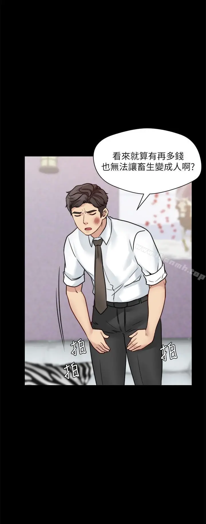 漫画《大嫂,哥哥的女人》第18话第9张图