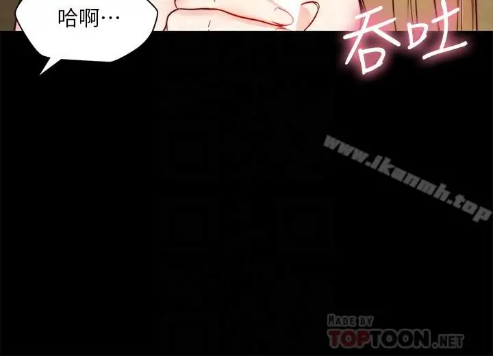 漫画《大嫂,哥哥的女人》第19话第12张图