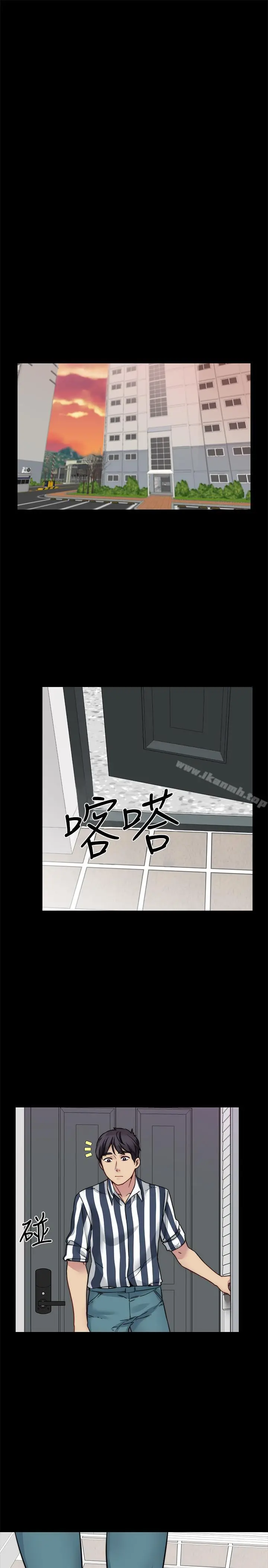 漫画《大嫂,哥哥的女人》第19话第22张图