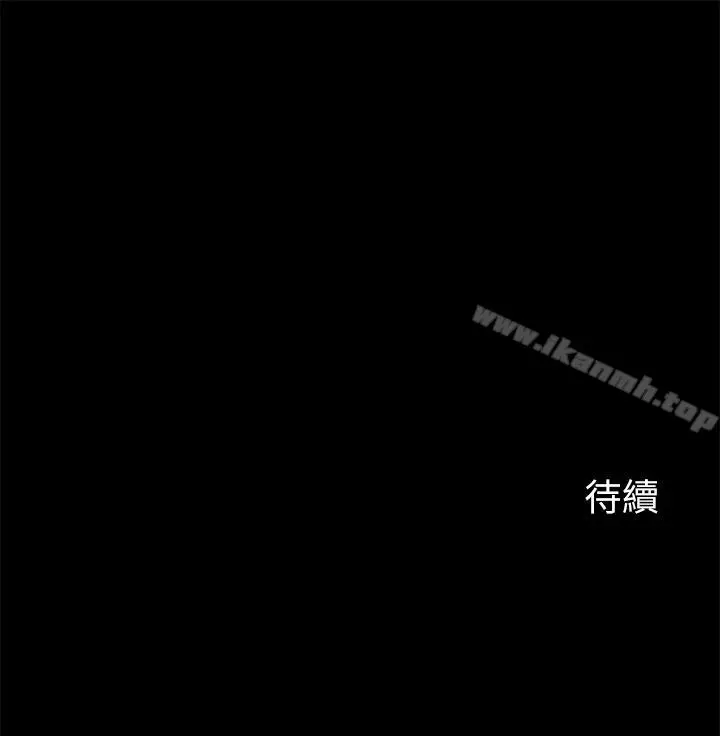 漫画《大嫂,哥哥的女人》第19话第26张图