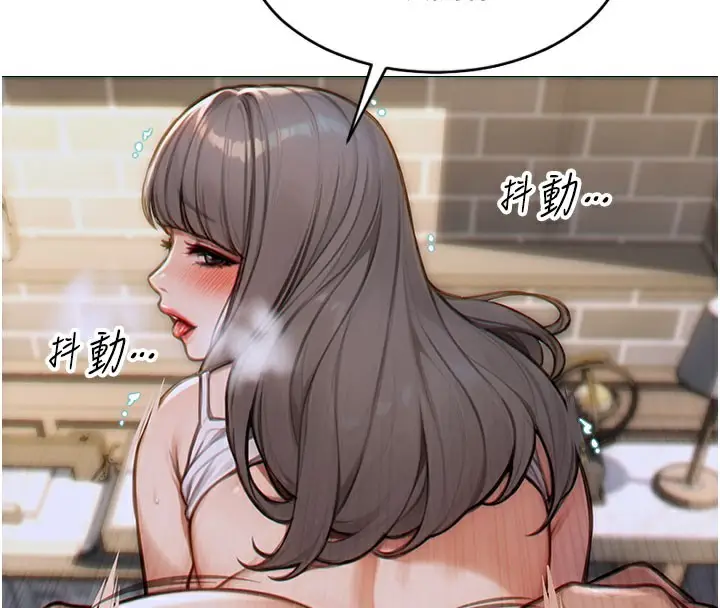 漫画《单身即纵欲》第6话第4张图
