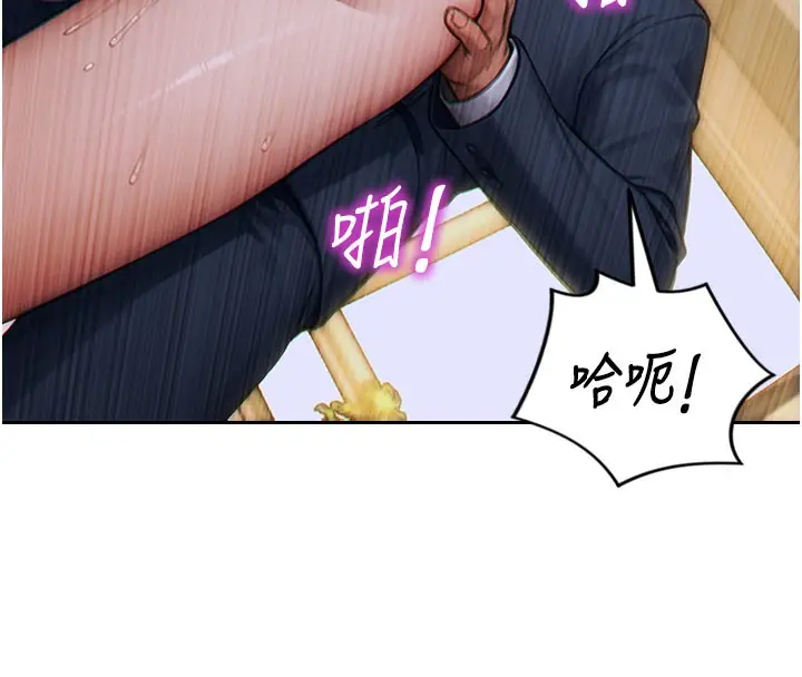 漫画《单身即纵欲》第6话第8张图