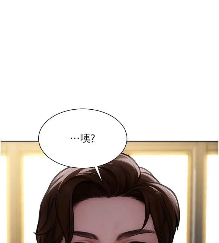 漫画《单身即纵欲》第31话第1张图
