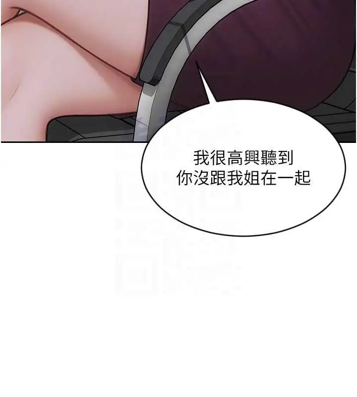 漫画《单身即纵欲》第31话第69张图