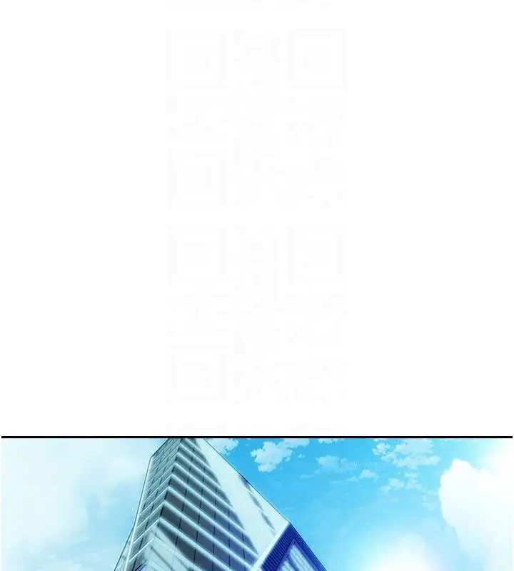漫画《单身即纵欲》第31话第82张图