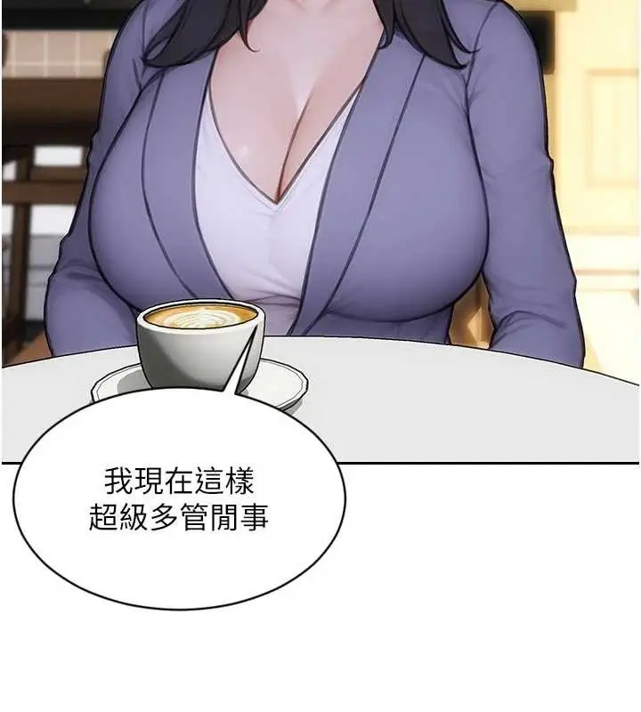 漫画《单身即纵欲》第34话第163张图