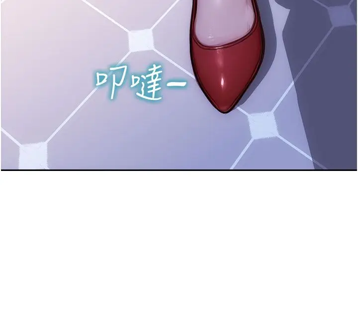 漫画《单身即纵欲》第54话第12张图