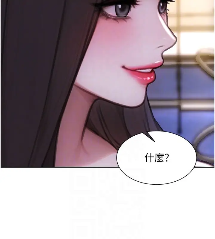 漫画《单身即纵欲》第54话第121张图