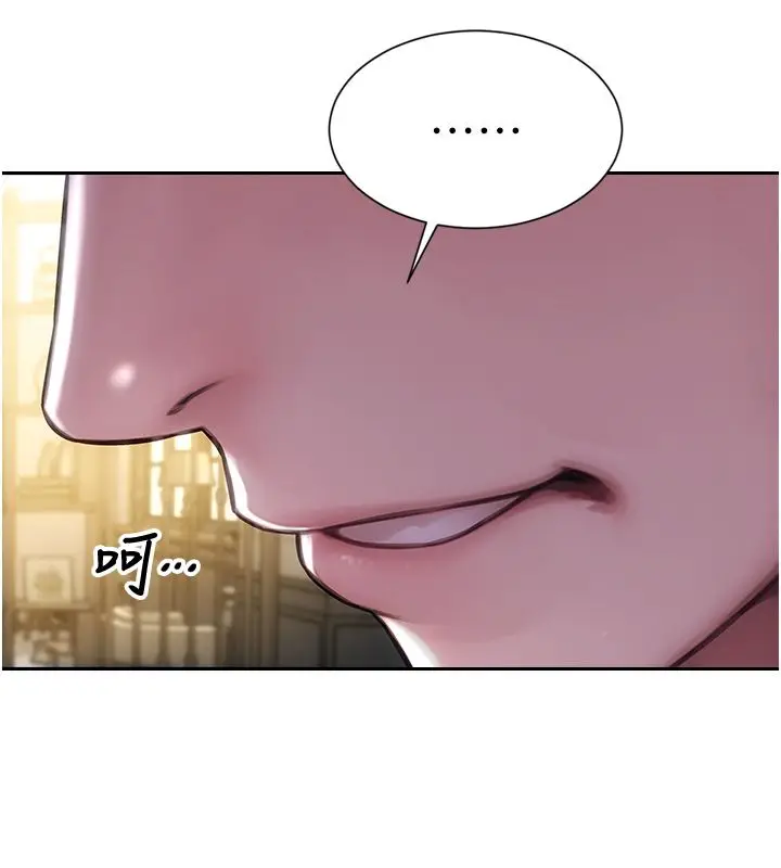 漫画《单身即纵欲》第54话第125张图