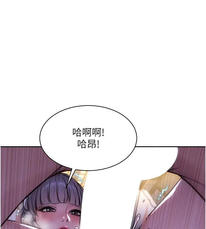 漫画《单身即纵欲》第54话第155张图