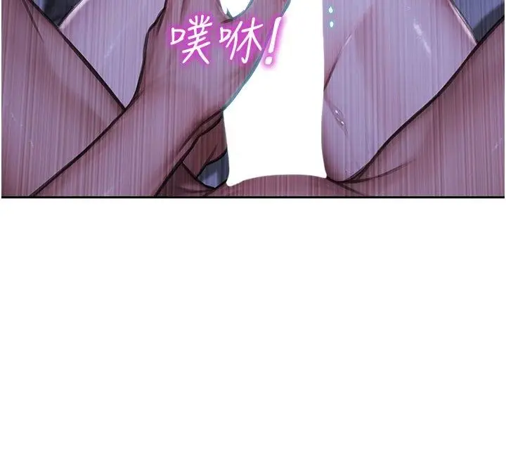 漫画《单身即纵欲》第54话第162张图