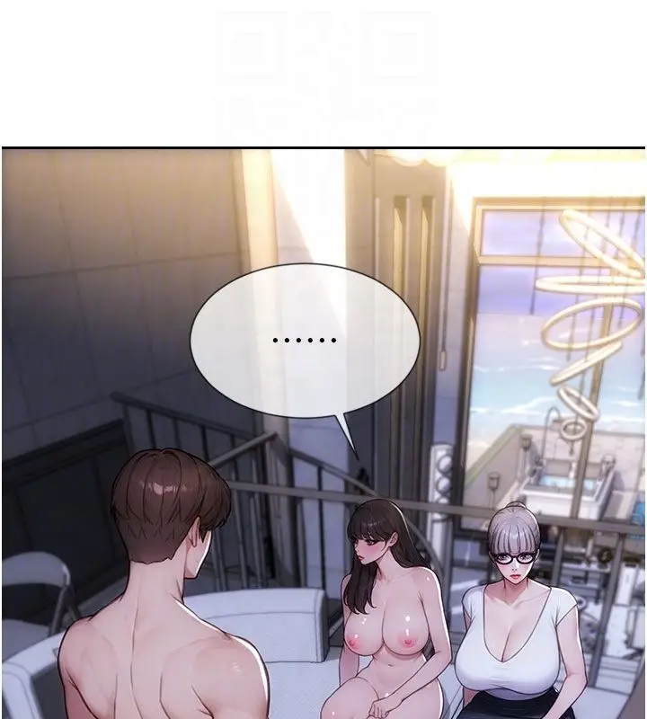 漫画《单身即纵欲》第54话第21张图