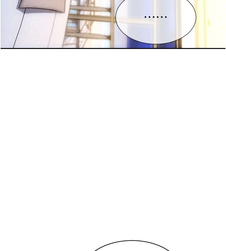 漫画《单身即纵欲》第54话第25张图