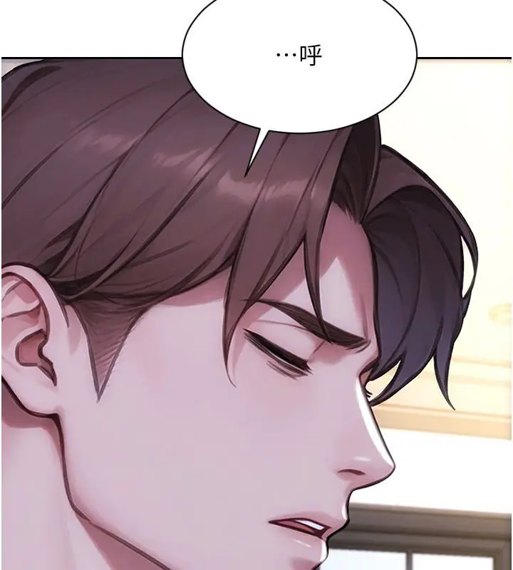 漫画《单身即纵欲》第54话第26张图