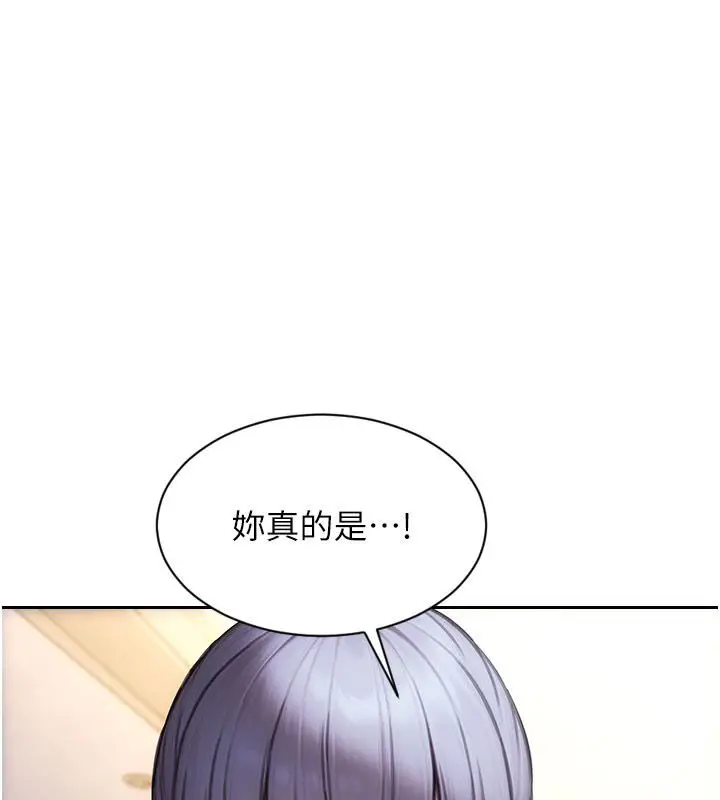 漫画《单身即纵欲》第54话第51张图