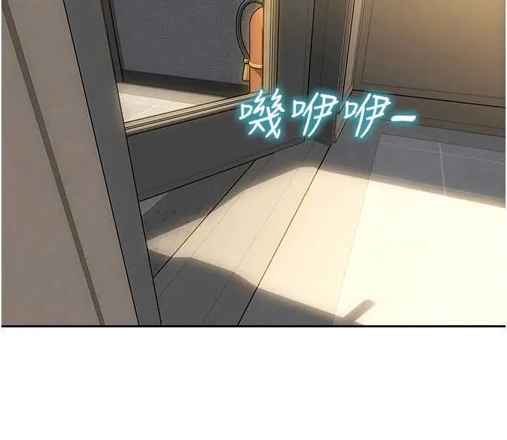 漫画《单身即纵欲》第56话第118张图