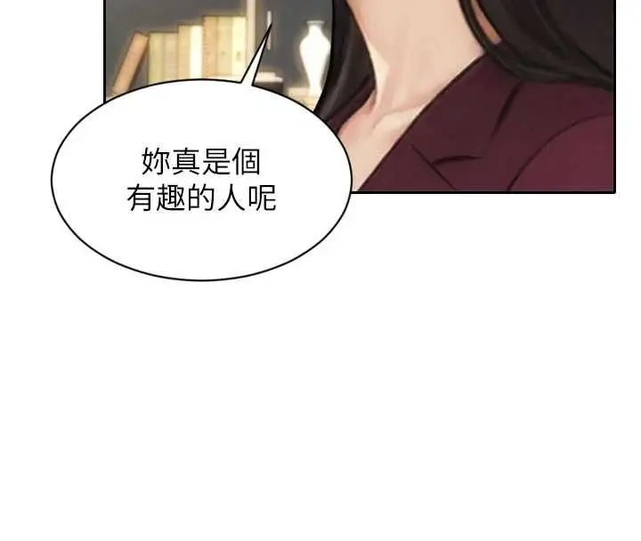 漫画《单身即纵欲》第56话第146张图