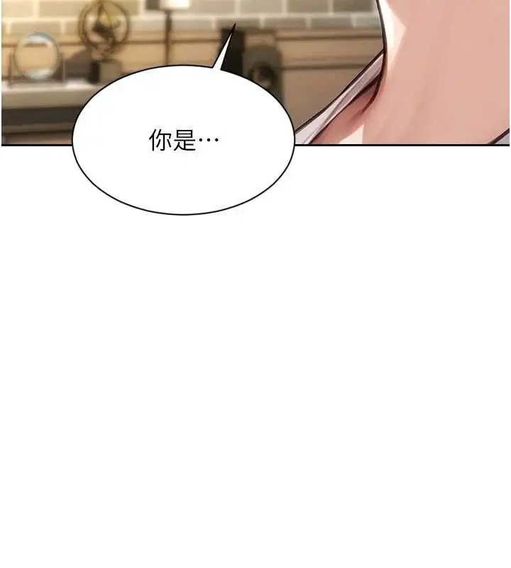 漫画《单身即纵欲》第56话第24张图