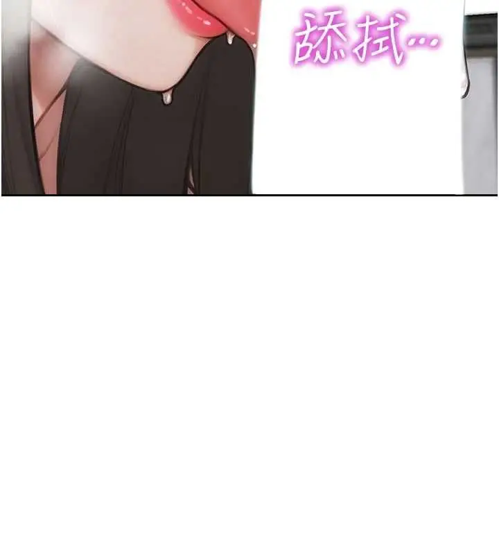 漫画《单身即纵欲》第56话第44张图