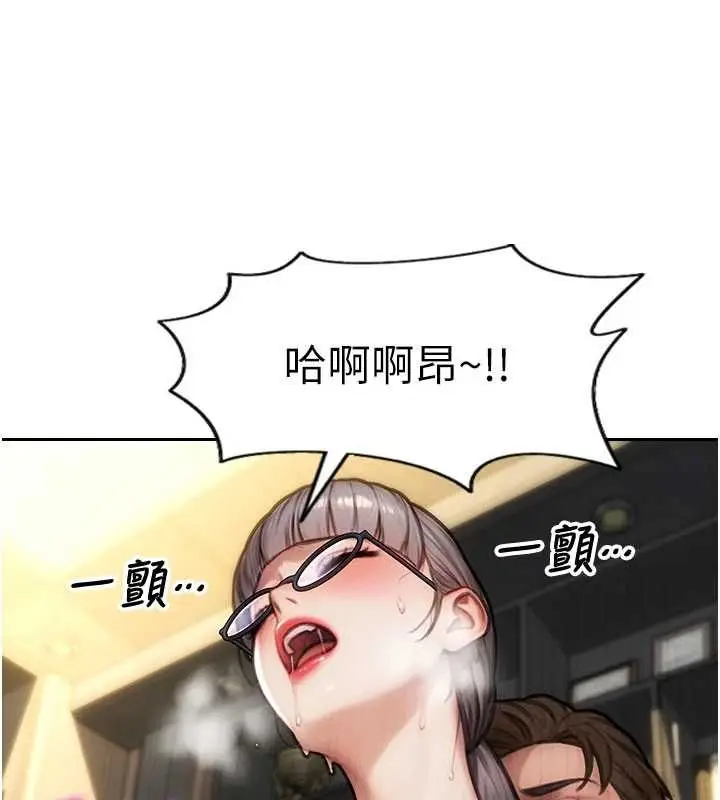 漫画《单身即纵欲》第56话第58张图