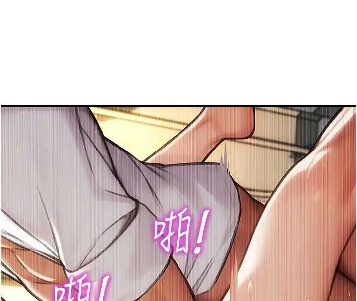 漫画《单身即纵欲》第56话第72张图