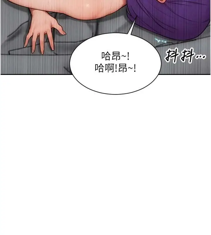 漫画《单身即纵欲》第57话第138张图