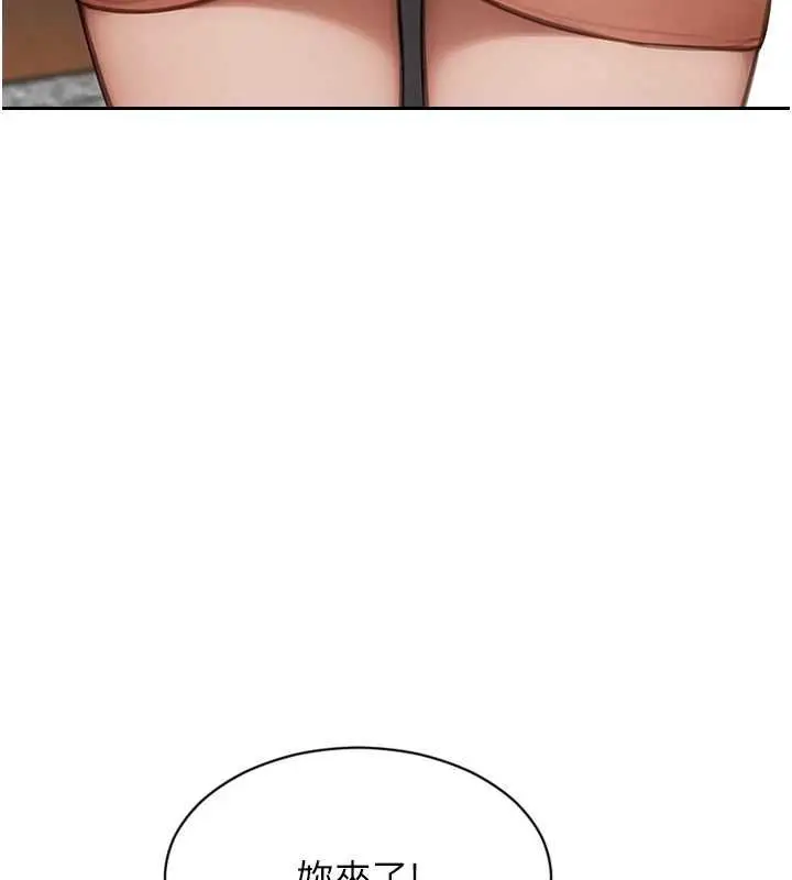 漫画《单身即纵欲》第57话第52张图