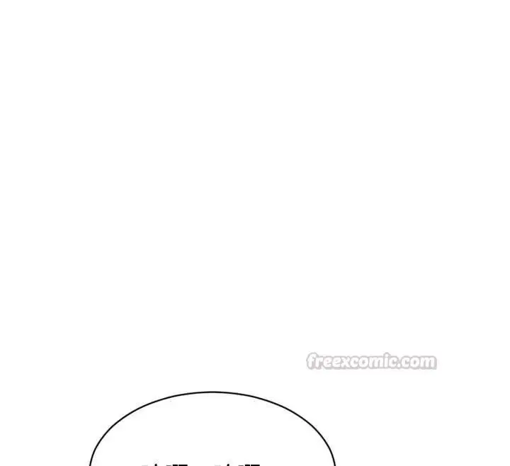 漫画《单身即纵欲》第57话第75张图