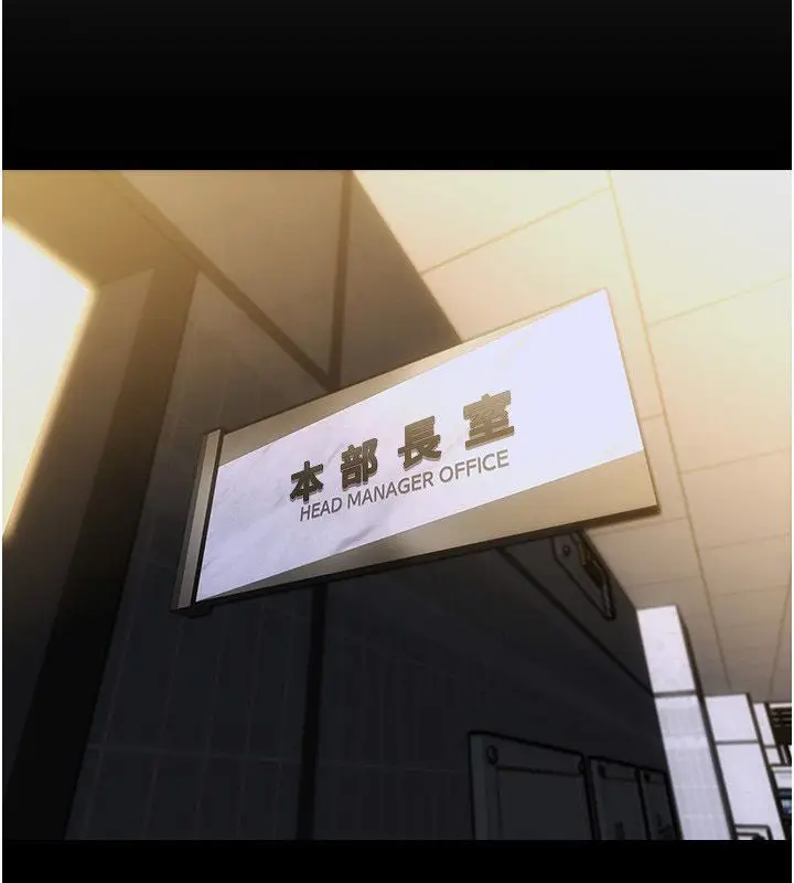 漫画《单身即纵欲》最终话第2张图