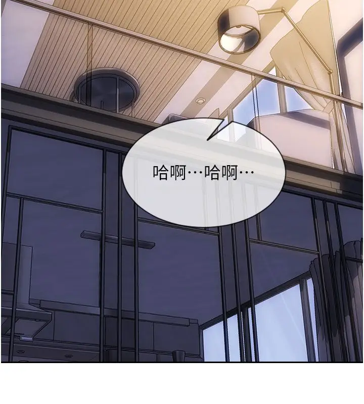 漫画《单身即纵欲》最终话第55张图