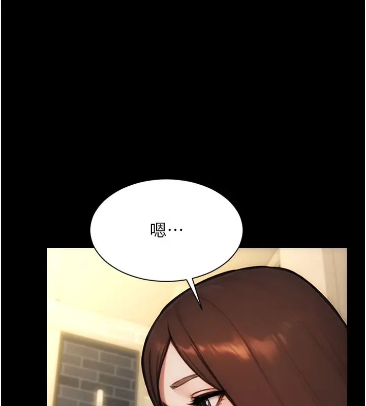 漫画《单身即纵欲》最终话第6张图