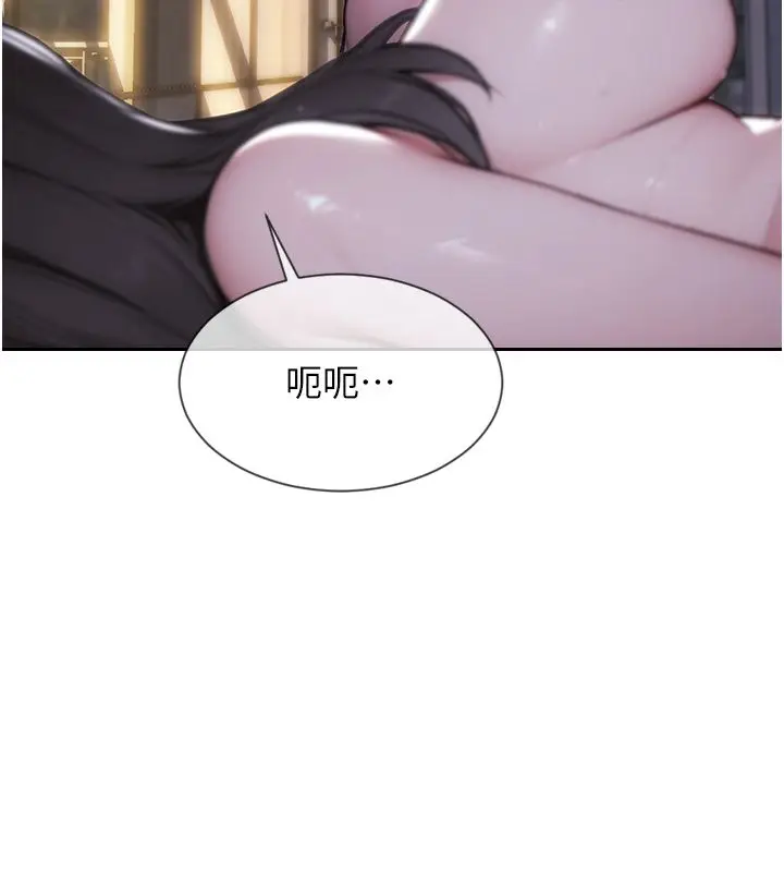 漫画《单身即纵欲》最终话第61张图