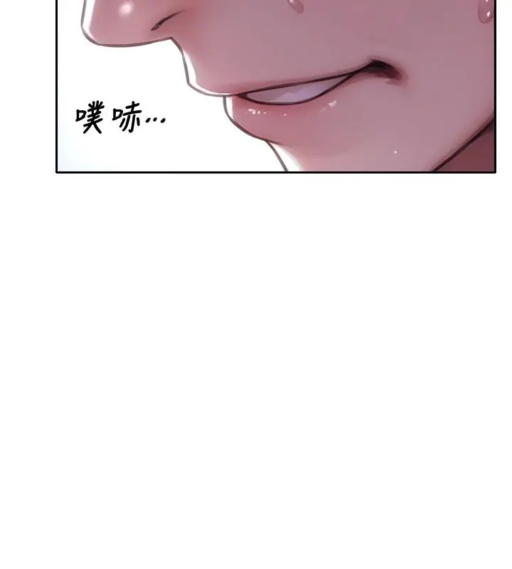 漫画《单身即纵欲》最终话第68张图