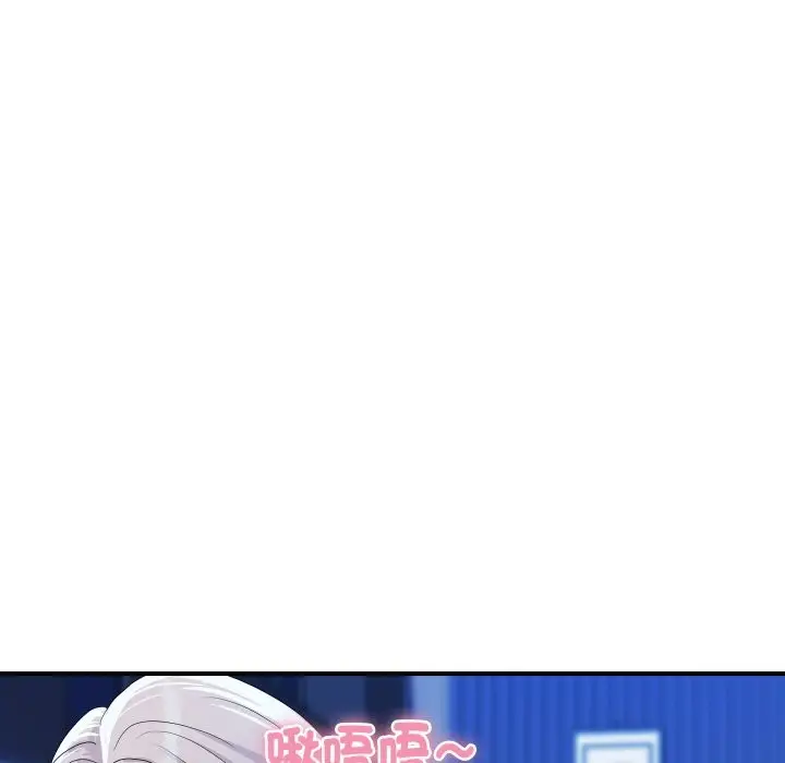 漫画《顶级豪门秘辛》第18话第5张图