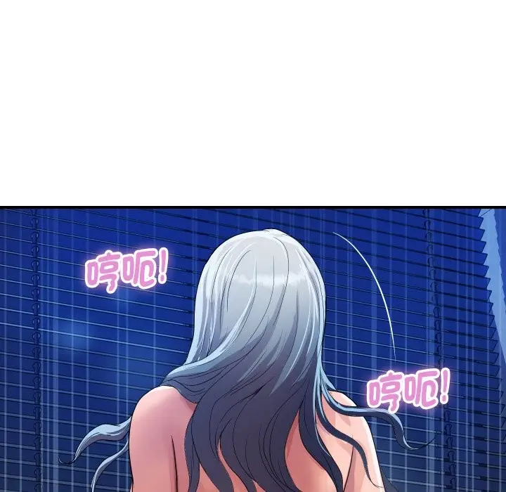 漫画《顶级豪门秘辛》第18话第65张图