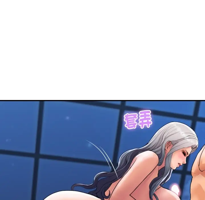 漫画《顶级豪门秘辛》第21话第111张图